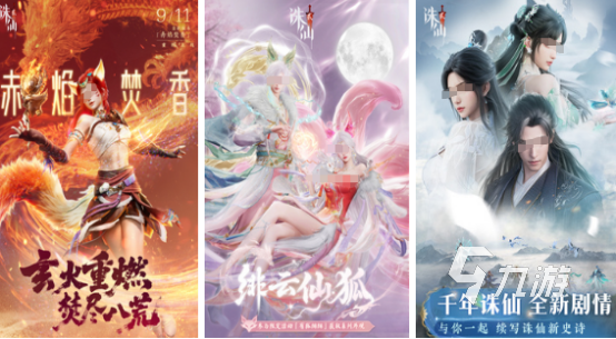 流行的仙俠網(wǎng)游哪里下載2025高人氣仙俠手游盤點(diǎn)