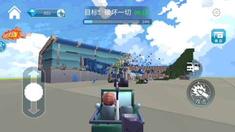 拆迁游戏哪些值得玩2025 优质的拆迁游戏盘点