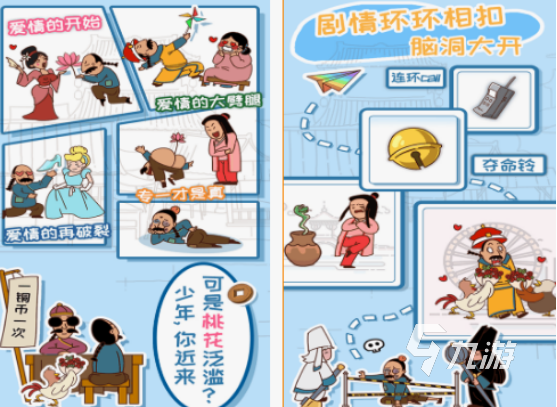 皇帝游戏下载推荐 2025有趣的皇帝游戏排行榜