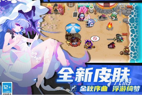 流行的闯关打斗游戏大全 2025流行的闯关打斗手游排名