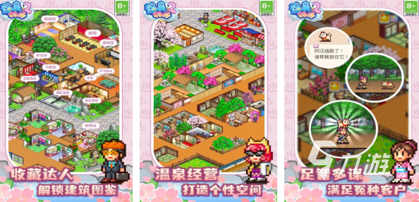 非回合制的网游大全 2025非回合制游戏排行榜