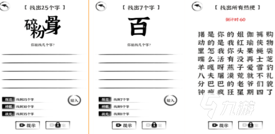 流行的猜车标游戏有哪些 2025好玩的猜车标手游排名