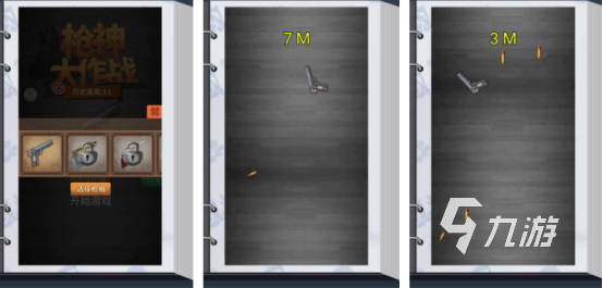 好玩的游戏推荐男生有哪些2025受欢迎的男生手游下载合集