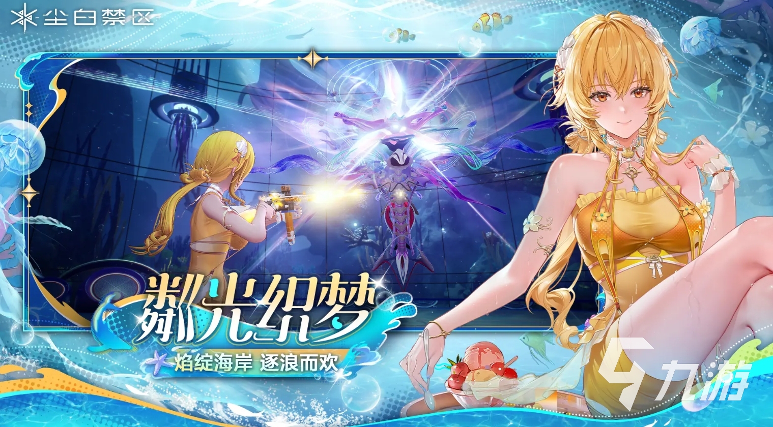 一个射击游戏有很多角色的手游叫什么 2025多角色的射击手游推荐