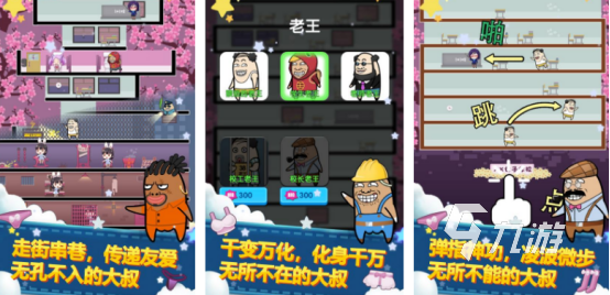 好玩的動作小游戲poki有哪些2025流行的poki動作手游推薦合集