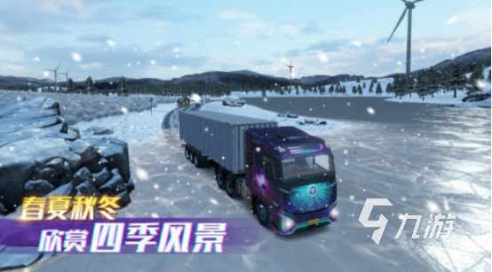 单机游戏卡车下载大全耐玩的卡车手游推荐合集2025