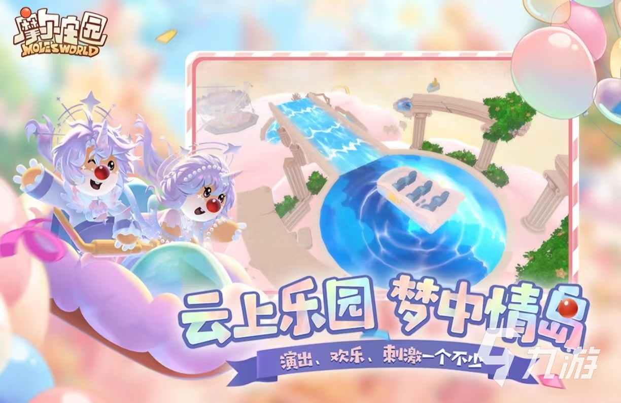 00后小时候玩的游戏有哪些推荐 经典耐玩的00后手游大全2025