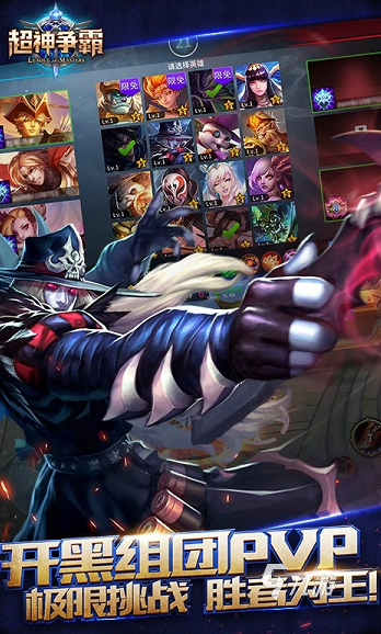 很像lol的游戏很早的游戏合集 2025类似lol的游戏下载推荐