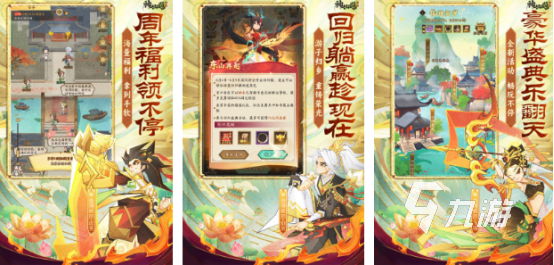 有女娲伏羲的卡牌游戏有哪些2025好玩的神话手游盘点