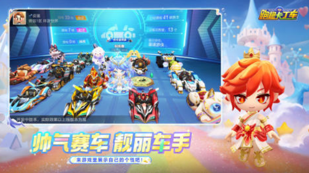 好玩的重力感應賽車手機游戲有沒有?2025流行的賽車手游推薦截圖