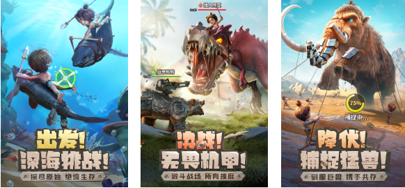 最后的游戏下载合集 流行的最后游戏盘点2025截图