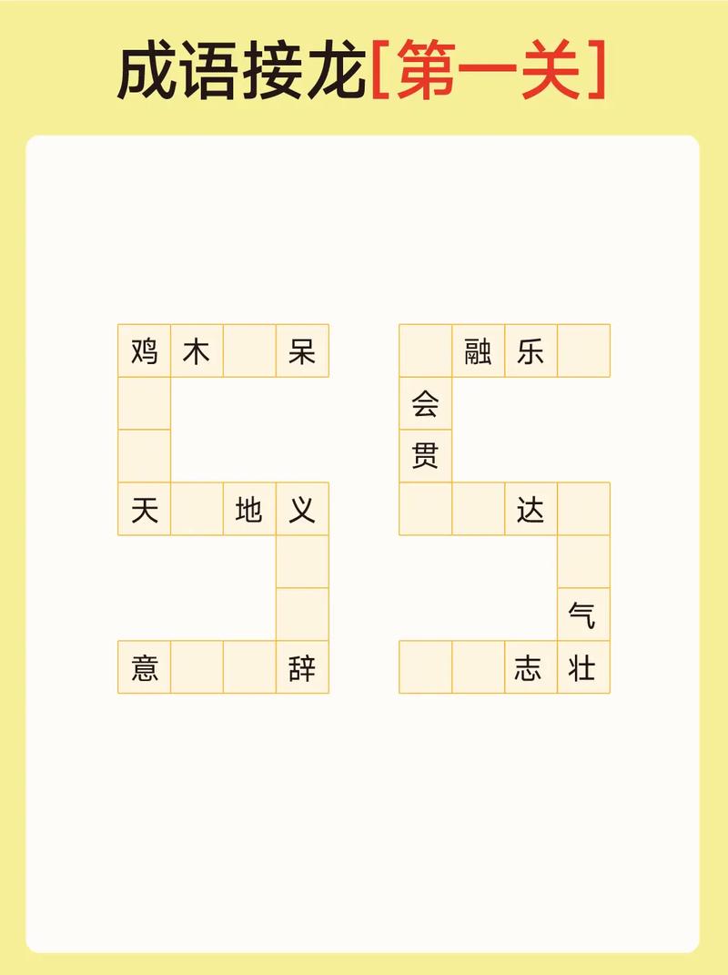 人气语言游戏有哪些 2025必玩的语言游戏合集截图