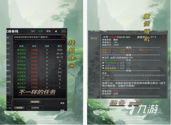 一个武林文字类的游戏有哪些 2025受欢迎的武林文字类手游推荐