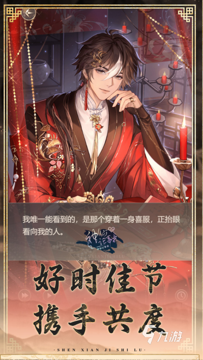 好玩的手游恋爱游戏怎么下载 2025有趣的恋爱游戏盘点