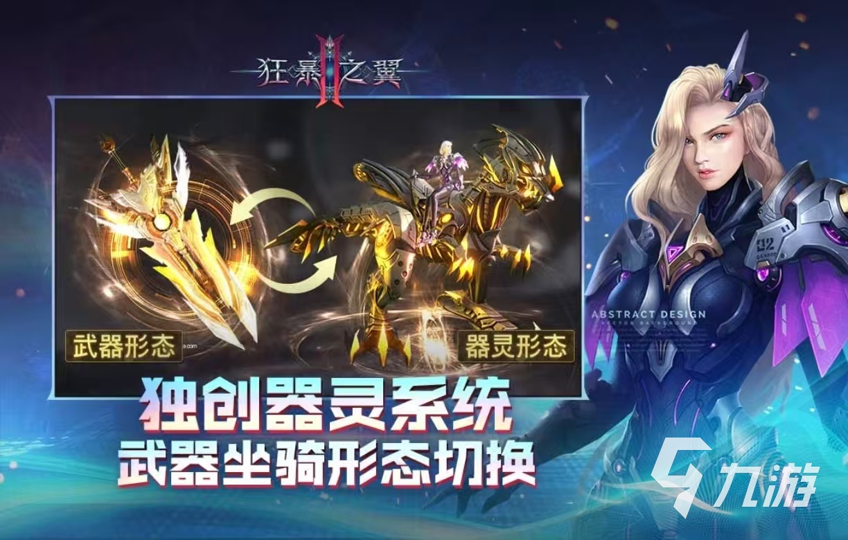 受欢迎的打boss游戏都有什么 经典有趣的打BOSS手游推荐2025