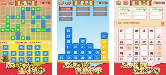 适合二年级的趣味游戏下载合集 免费的儿童向游戏合集2025
