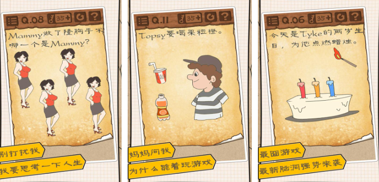 好玩的100个搞笑小游戏推荐 2025火爆的搞笑游戏大全截图