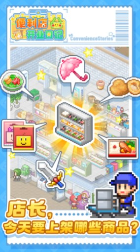 不错的开罗游戏汉化版大全合集 2025高人气开罗游戏排行榜截图