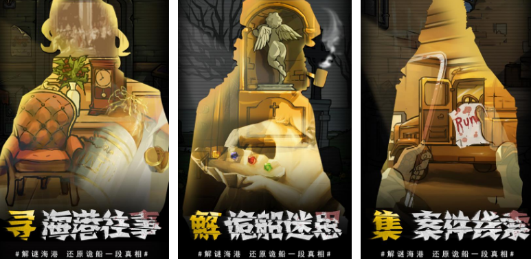 有趣的視覺游戲有哪些?受歡迎的視覺手游下載合集2025截圖