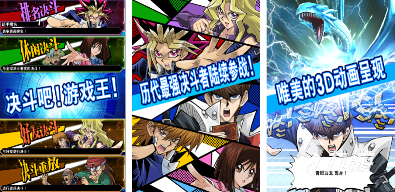 世界公认的三大卡牌游戏下载推荐 好玩的卡牌游戏排行榜2025