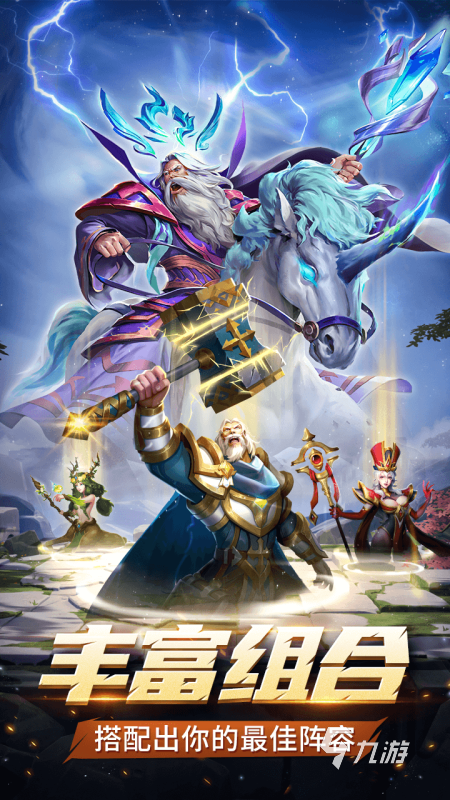 rogue游戏是什么类型 2025耐玩的肉鸽游戏盘点