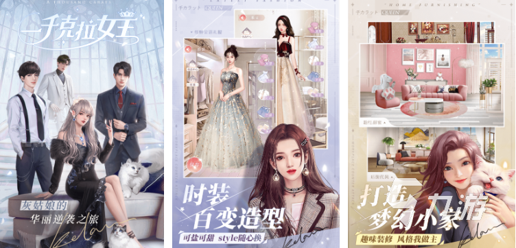 galgame恋爱养成游戏都有哪些 热门的恋爱养成游戏合集2025