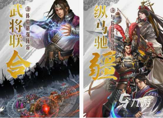 互動slg游戲有哪些 2025熱門的互動slg游戲排行榜