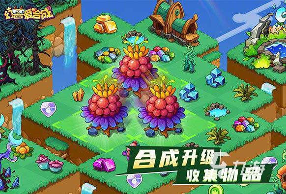 免費(fèi)的融合游戲合集 2025經(jīng)典的融合游戲盤(pán)點(diǎn)
