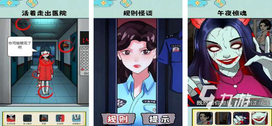 人气较高的怪谈游戏盘点 经典的怪谈游戏排行榜2025