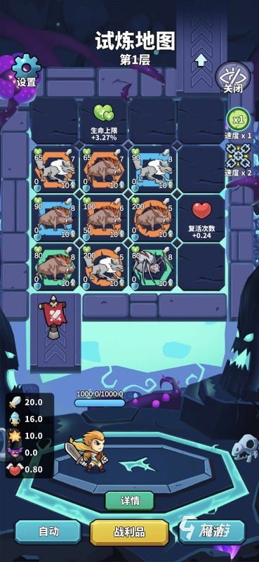 rogue游戏是什么类型 2025耐玩的肉鸽游戏盘点