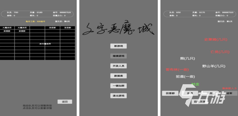 恶魔城游戏十大巅峰之作有哪些 2025恶魔城游戏大全