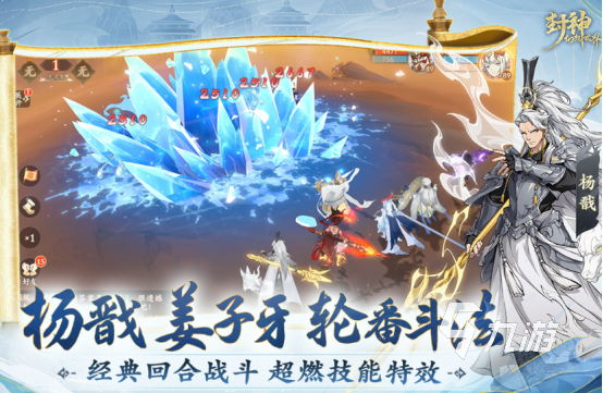 2016最新回合手游有哪些 经典的回合制手游下载合集