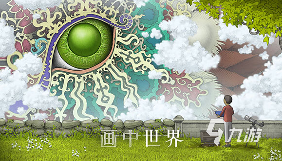 15个画风唯美的解谜游戏有哪些 2025经典的解谜手游合集