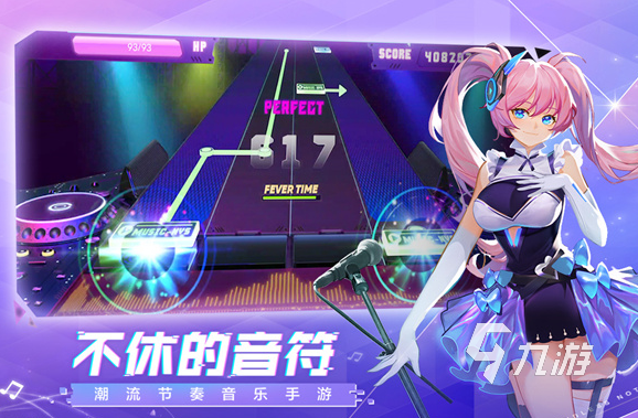 关于音乐的游戏怎么下载 2025好玩的音乐手游合集