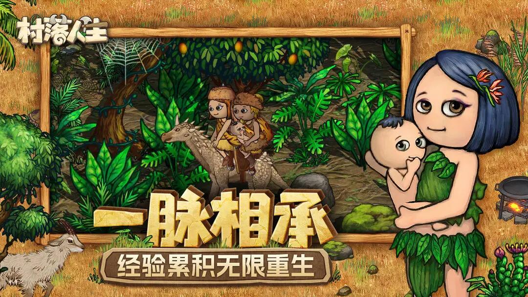 秋天必玩的10个游戏推荐 2025热门的游戏有哪些截图