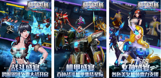 07年左右的一款机甲网游在哪里下载2025火爆的机甲手游下载分享