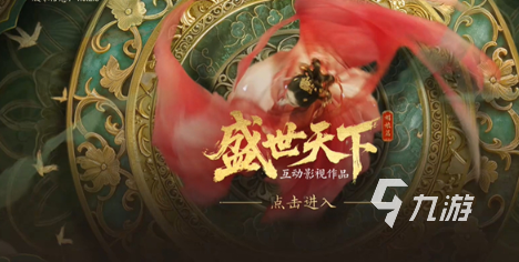 好玩的宫廷游戏有哪几个 2025有趣的宫廷游戏分享