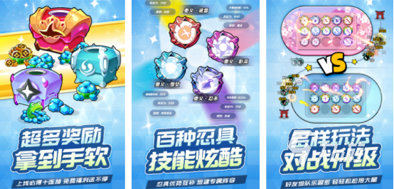 好玩的忍界大战手游有哪些受欢迎的忍界战争手游推荐2025