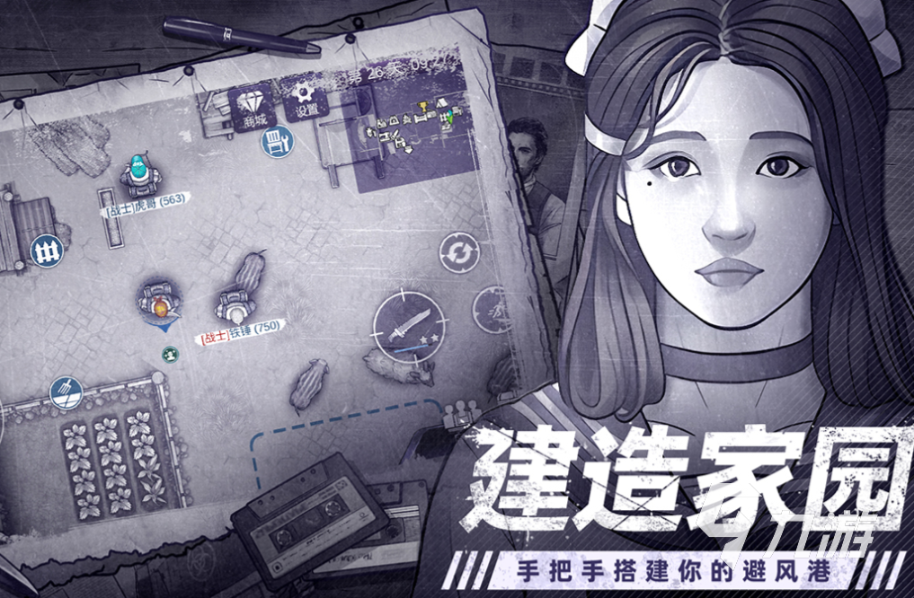 流行的僵尸游戏末日危机下载 免费的僵尸游戏推荐2025