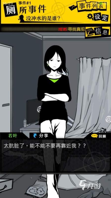 2025五大好玩的荒誕游戲盤(pán)點(diǎn) 有意思的荒誕游戲推薦