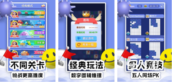 單機(jī)經(jīng)典版掃雷下載有哪些2025火爆的掃雷手游排行合集