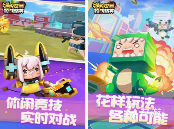 stg游戏有什么 2025流行的stg游戏排行榜