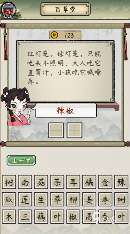 2025熱門的猜謎語(yǔ)游戲大全 人氣高的猜謎語(yǔ)游戲有哪些