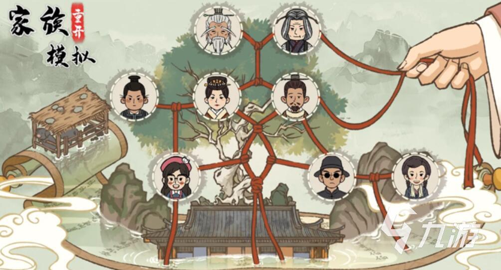 修仙家族游戏有哪些 2025最经典的修仙家族手游推荐