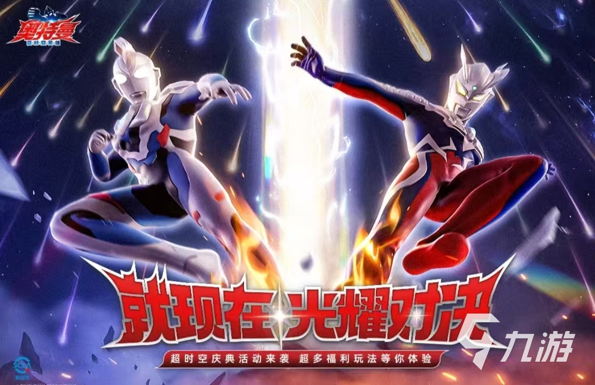 受欢迎的打boss游戏都有什么 经典有趣的打BOSS手游推荐2025