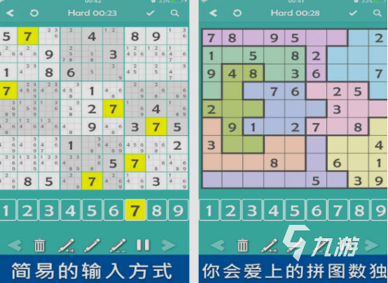 數(shù)字游戲1-9的是什么 2025耐玩的數(shù)字游戲盤點(diǎn)