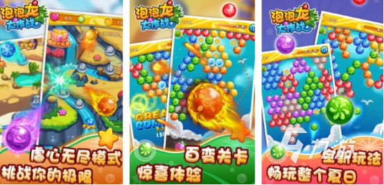 高人气mm小游戏有哪些 2025有趣的mm手游下载推荐