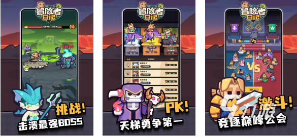 免费的手机冒险游戏下载 流行的冒险手游推荐2025