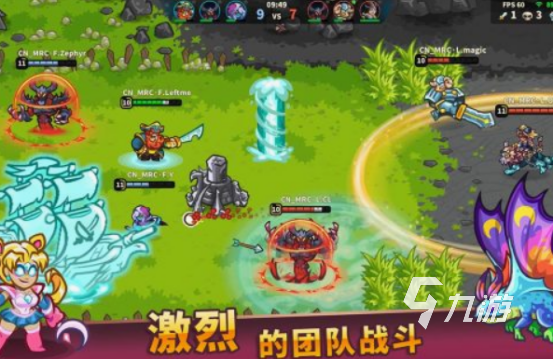 团队小游戏有什么 2025好玩的团队游戏下载大全