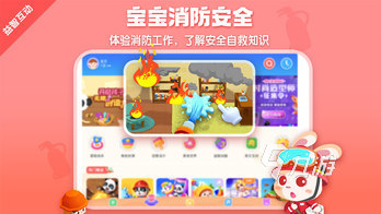 2025最新的寶寶巴士游戲大全推薦 好玩的寶寶巴士手游有哪些